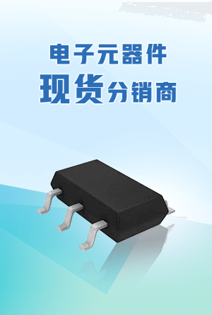 热门电阻器电容器优势图