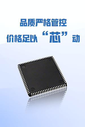 热门分立半导体优势图